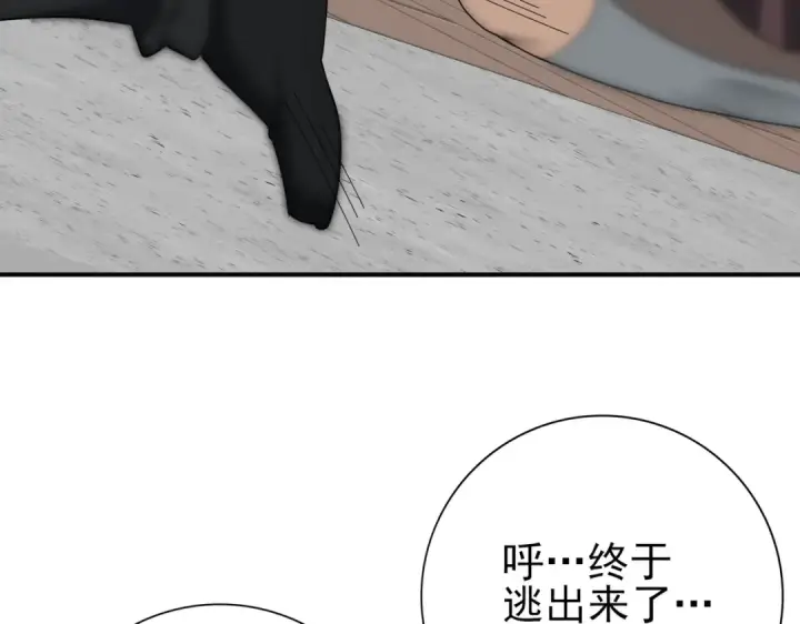 《全民转职：驭龙师是最弱职业？》第42话 驭龙骑士II图18