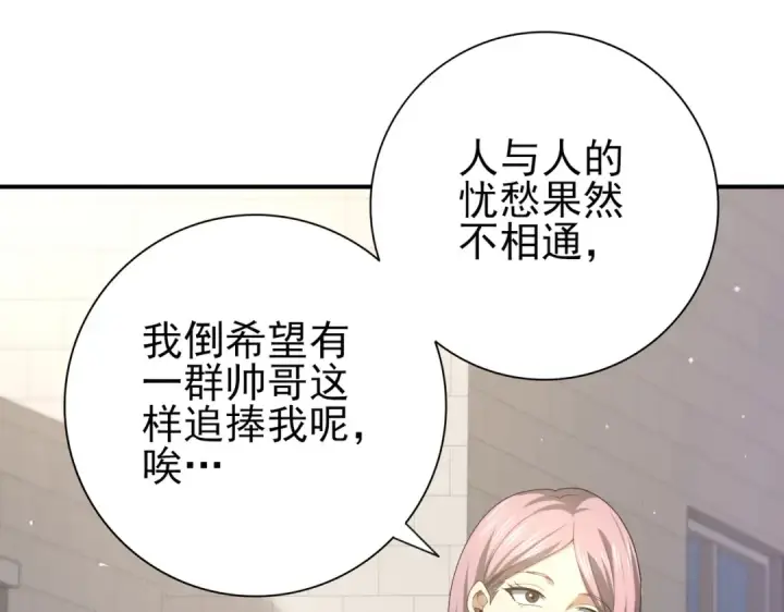 《全民转职：驭龙师是最弱职业？》第42话 驭龙骑士II图22