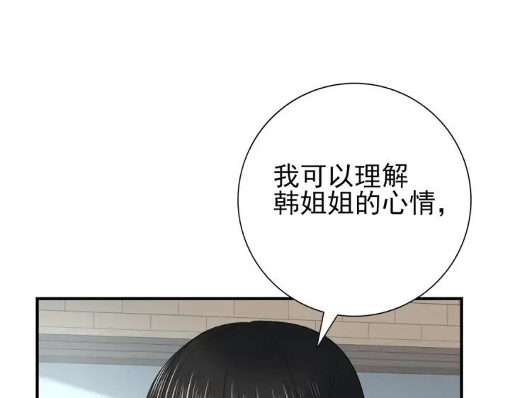《全民转职：驭龙师是最弱职业？》第42话 驭龙骑士II图82