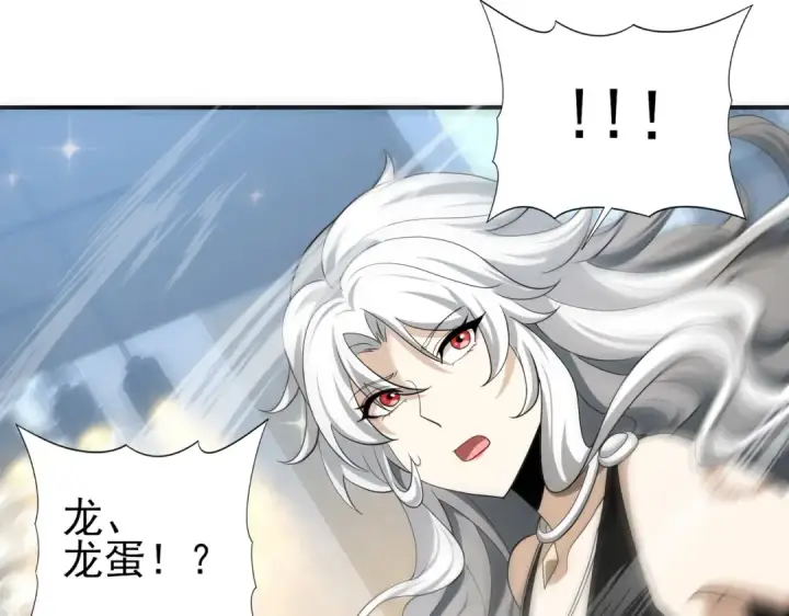 《全民转职：驭龙师是最弱职业？》第43话 “五亿负债”图135