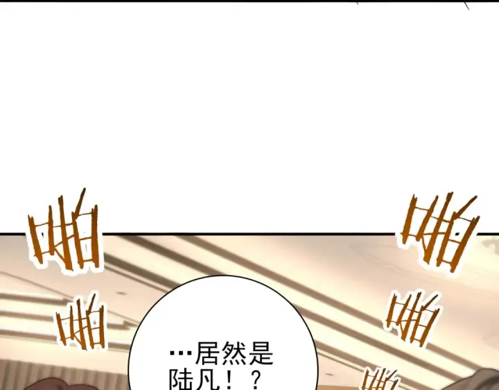《全民转职：驭龙师是最弱职业？》第43话 “五亿负债”图63