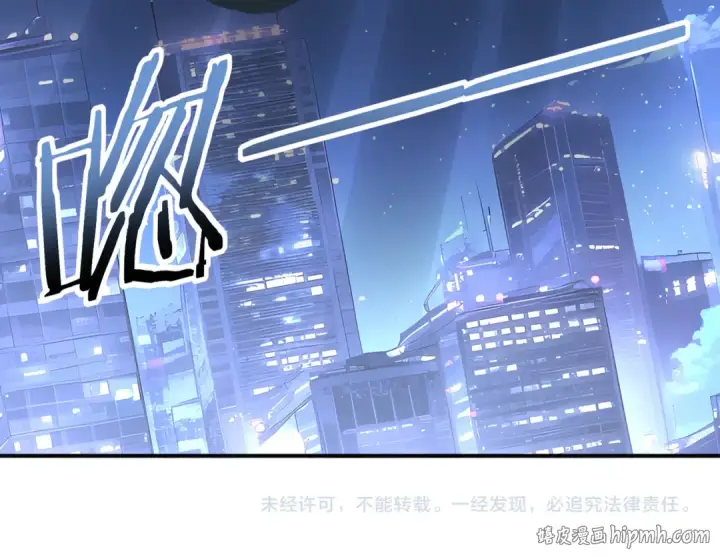 《全民转职：驭龙师是最弱职业？》第44话 在月光下兜风图116