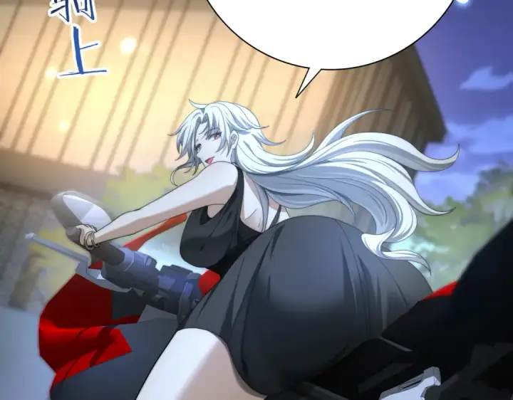 《全民转职：驭龙师是最弱职业？》第44话 在月光下兜风图69