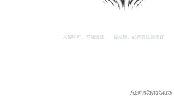 《全民转职：驭龙师是最弱职业？》第45话 星空的契约图147
