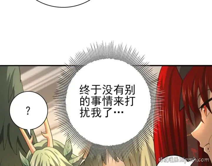 《全民转职：驭龙师是最弱职业？》第45话 星空的契约图24