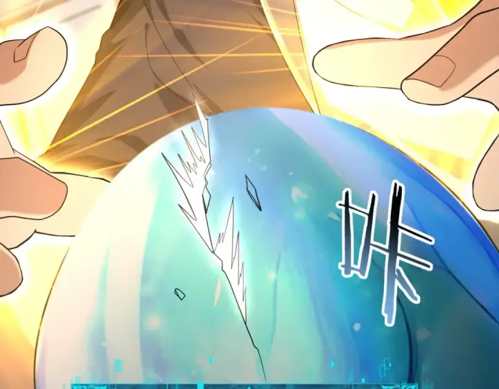 《全民转职：驭龙师是最弱职业？》第45话 星空的契约图31