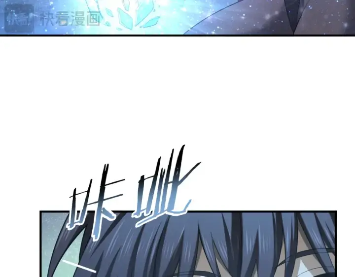 《全民转职：驭龙师是最弱职业？》第45话 星空的契约图41