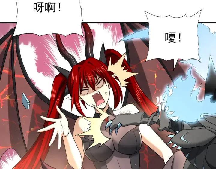 《全民转职：驭龙师是最弱职业？》第45话 星空的契约图57