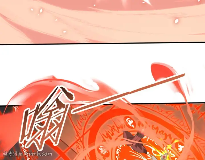 《全民转职：驭龙师是最弱职业？》第46话 特使的考验图120