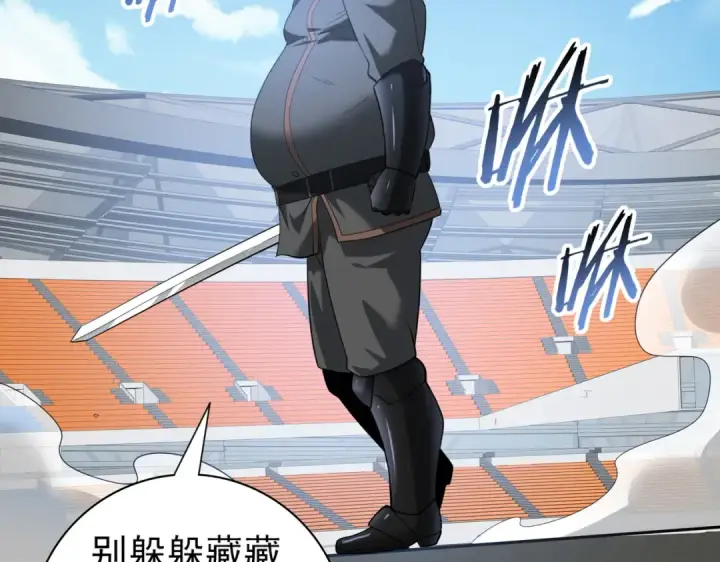 《全民转职：驭龙师是最弱职业？》第46话 特使的考验图133