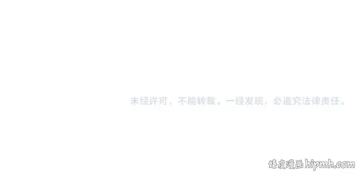 《全民转职：驭龙师是最弱职业？》第46话 特使的考验图152