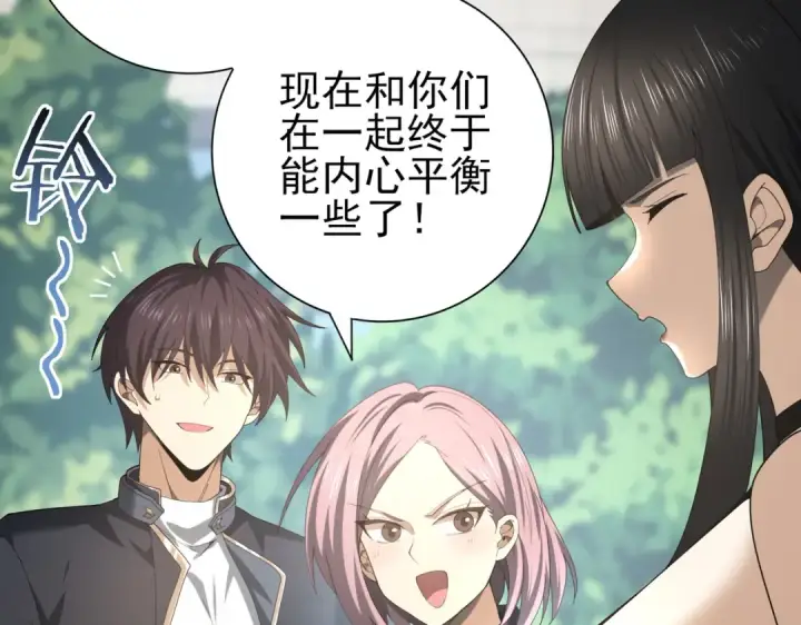 《全民转职：驭龙师是最弱职业？》第46话 特使的考验图26