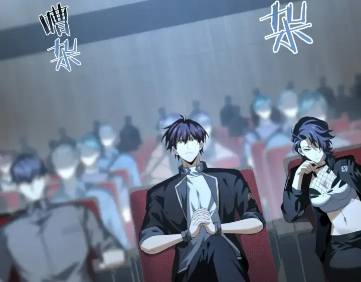 《全民转职：驭龙师是最弱职业？》第46话 特使的考验图36