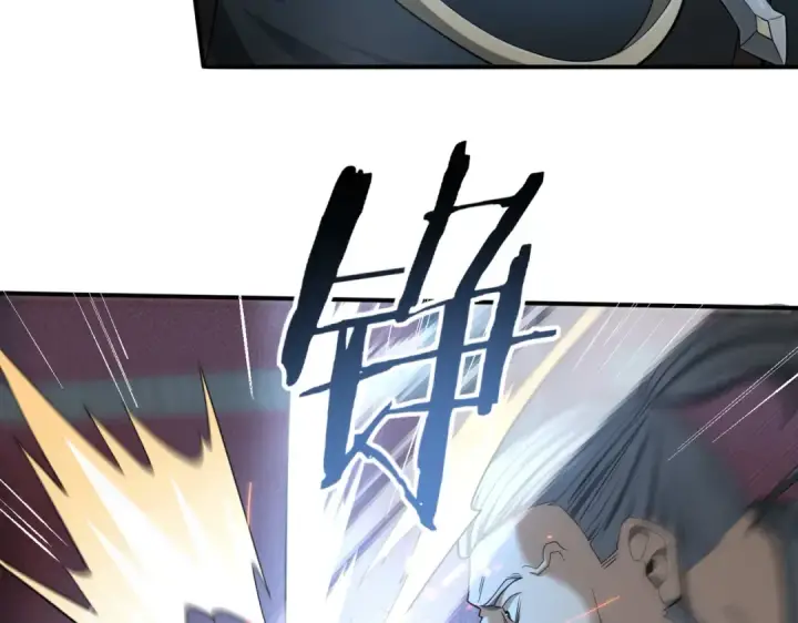 《全民转职：驭龙师是最弱职业？》第46话 特使的考验图90