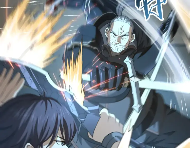 《全民转职：驭龙师是最弱职业？》第46话 特使的考验图97