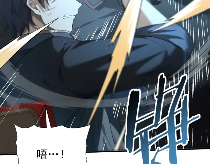 《全民转职：驭龙师是最弱职业？》第46话 特使的考验图98