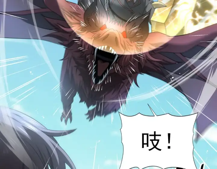 《全民转职：驭龙师是最弱职业？》第47话 这就是你的逃跑路线？图102