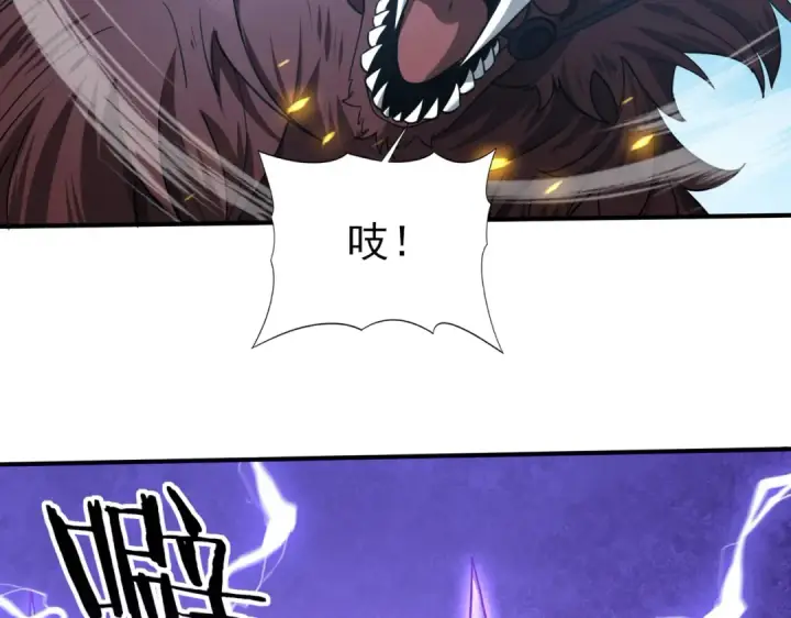 《全民转职：驭龙师是最弱职业？》第47话 这就是你的逃跑路线？图115
