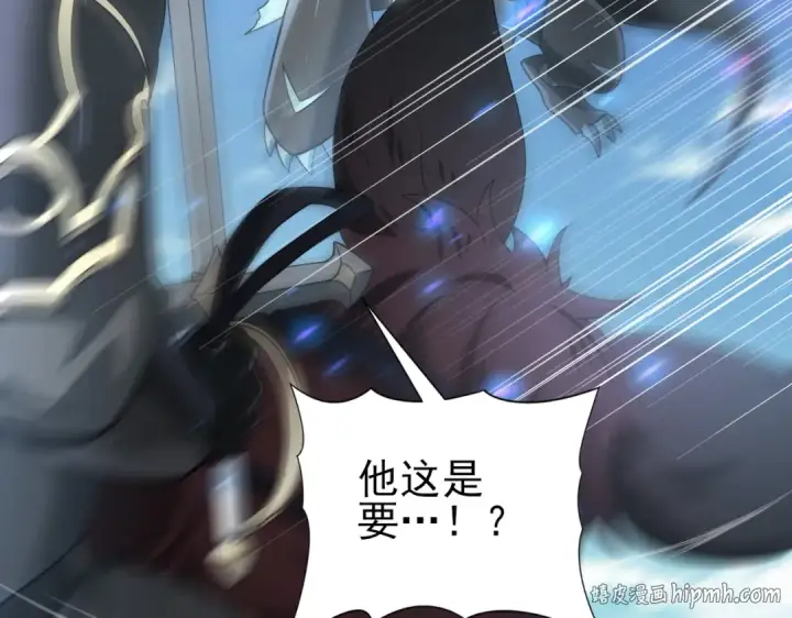 《全民转职：驭龙师是最弱职业？》第47话 这就是你的逃跑路线？图120