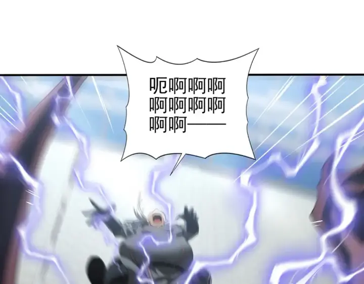 《全民转职：驭龙师是最弱职业？》第47话 这就是你的逃跑路线？图125