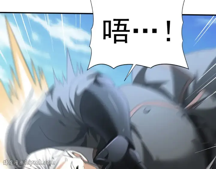 《全民转职：驭龙师是最弱职业？》第47话 这就是你的逃跑路线？图128