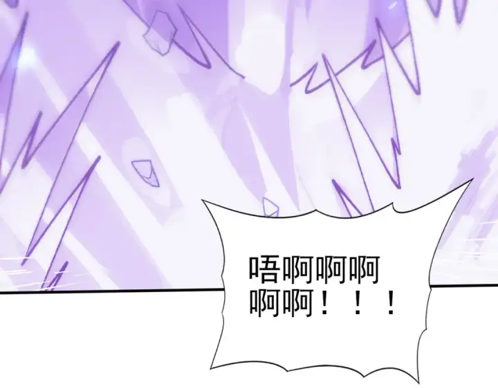 《全民转职：驭龙师是最弱职业？》第47话 这就是你的逃跑路线？图138