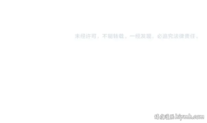 《全民转职：驭龙师是最弱职业？》第47话 这就是你的逃跑路线？图139