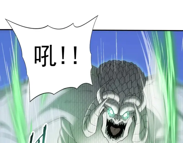 《全民转职：驭龙师是最弱职业？》第47话 这就是你的逃跑路线？图49