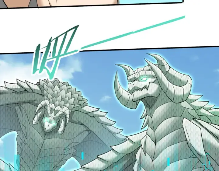 《全民转职：驭龙师是最弱职业？》第47话 这就是你的逃跑路线？图54