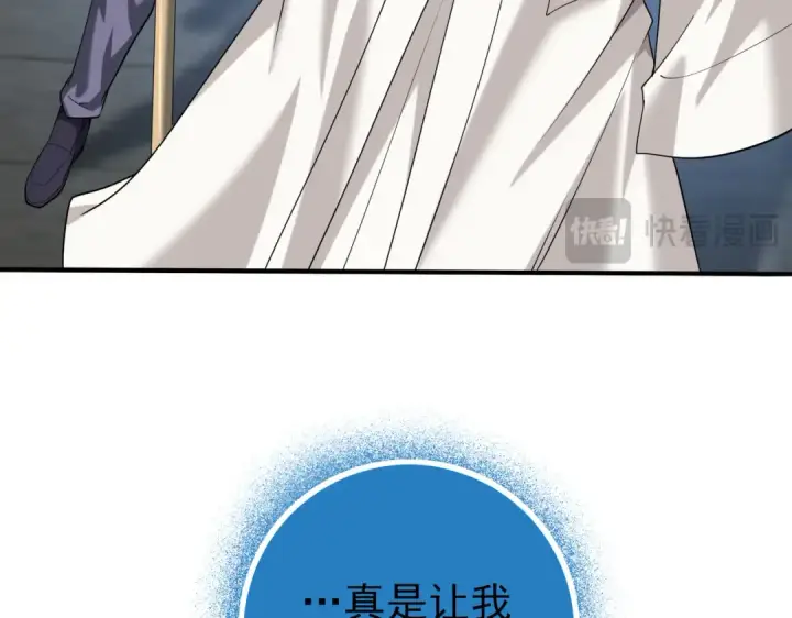 《全民转职：驭龙师是最弱职业？》第47话 这就是你的逃跑路线？图59