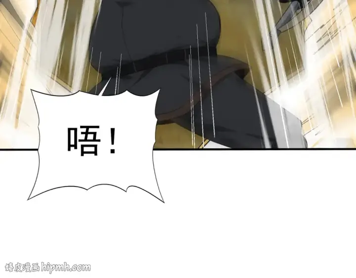 《全民转职：驭龙师是最弱职业？》第47话 这就是你的逃跑路线？图8