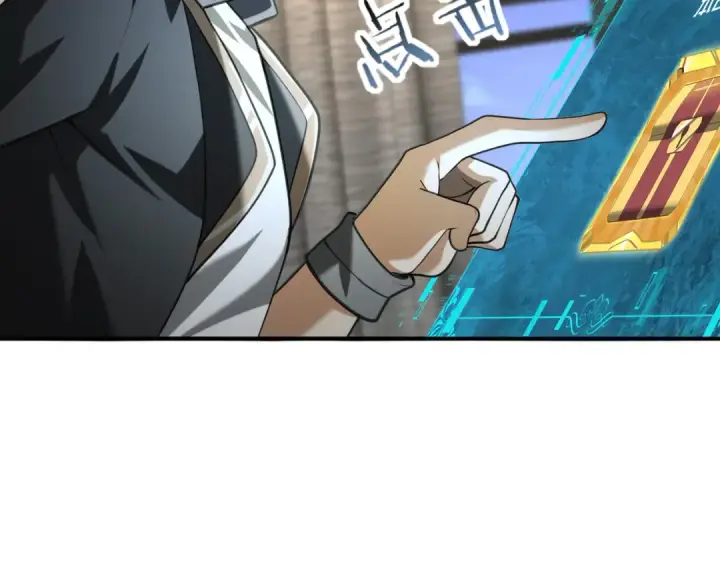 《全民转职：驭龙师是最弱职业？》第48话 龙国代表图115