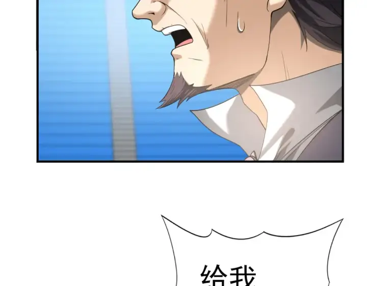 《全民转职：驭龙师是最弱职业？》第48话 龙国代表图15