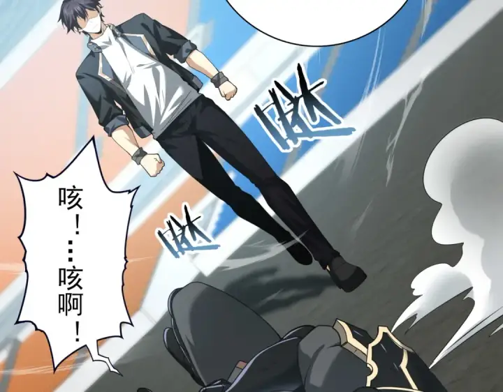 《全民转职：驭龙师是最弱职业？》第48话 龙国代表图42