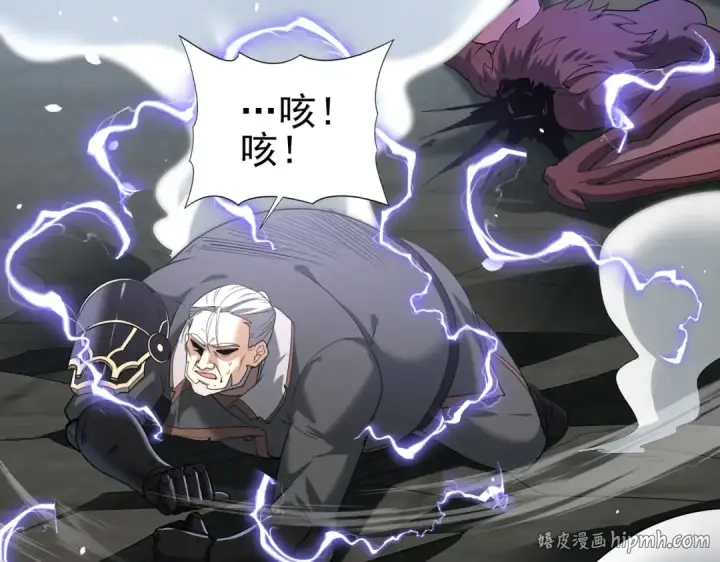 《全民转职：驭龙师是最弱职业？》第48话 龙国代表图8