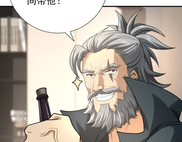 《全民转职：驭龙师是最弱职业？》第49话 灭杀者图129