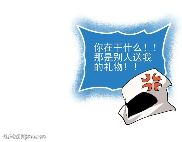 《全民转职：驭龙师是最弱职业？》第49话 灭杀者图136