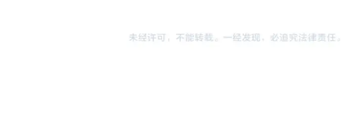 《全民转职：驭龙师是最弱职业？》第49话 灭杀者图150