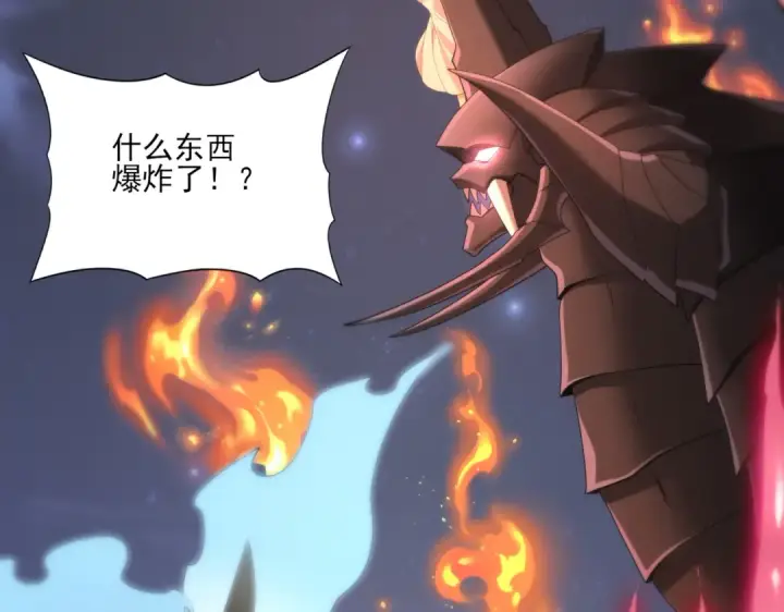 《全民转职：驭龙师是最弱职业？》第49话 灭杀者图28