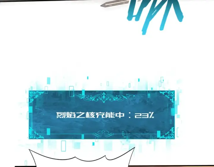 《全民转职：驭龙师是最弱职业？》第49话 灭杀者图45