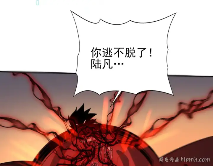 《全民转职：驭龙师是最弱职业？》第49话 灭杀者图48