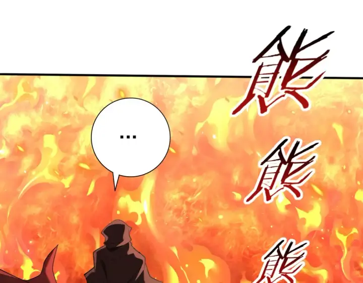 《全民转职：驭龙师是最弱职业？》第49话 灭杀者图5
