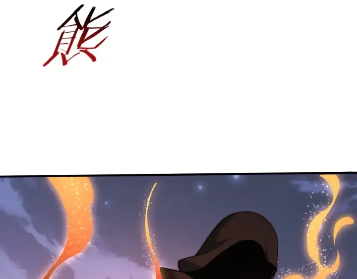 《全民转职：驭龙师是最弱职业？》第49话 灭杀者图7