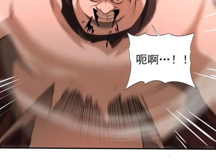 《全民转职：驭龙师是最弱职业？》第49话 灭杀者图70