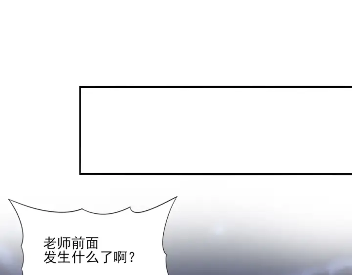《全民转职：驭龙师是最弱职业？》第49话 灭杀者图83