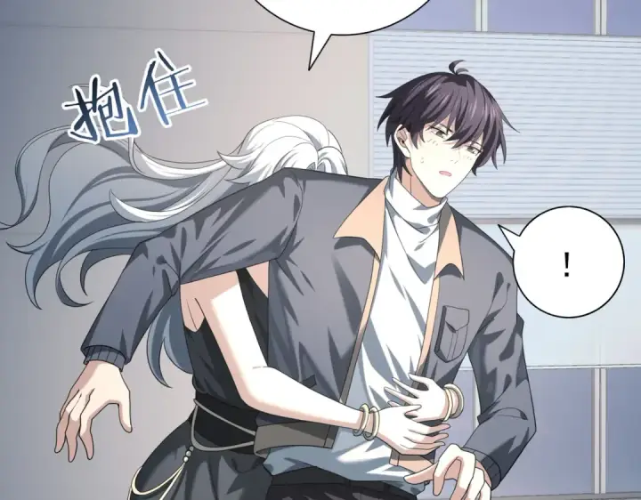 《全民转职：驭龙师是最弱职业？》第50话 惜别图111