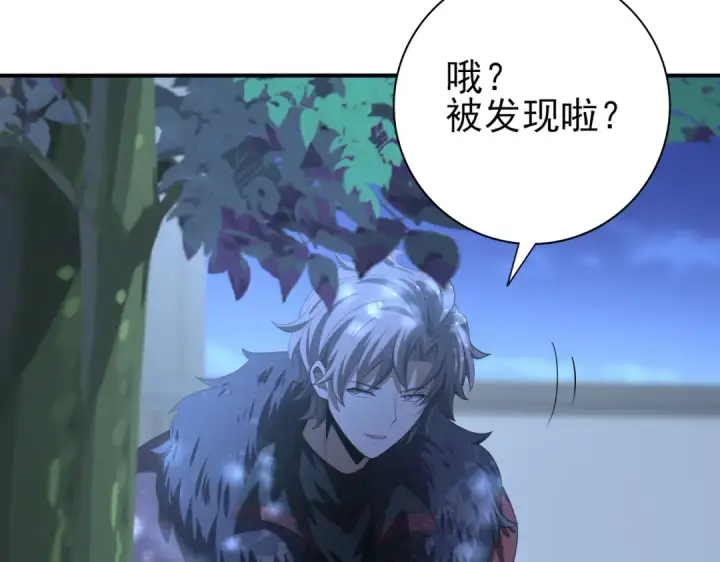 《全民转职：驭龙师是最弱职业？》第50话 惜别图130