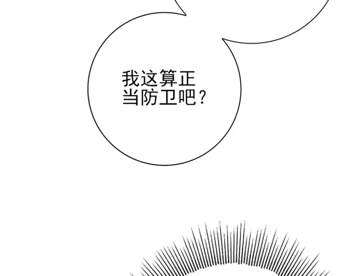 《全民转职：驭龙师是最弱职业？》第50话 惜别图27