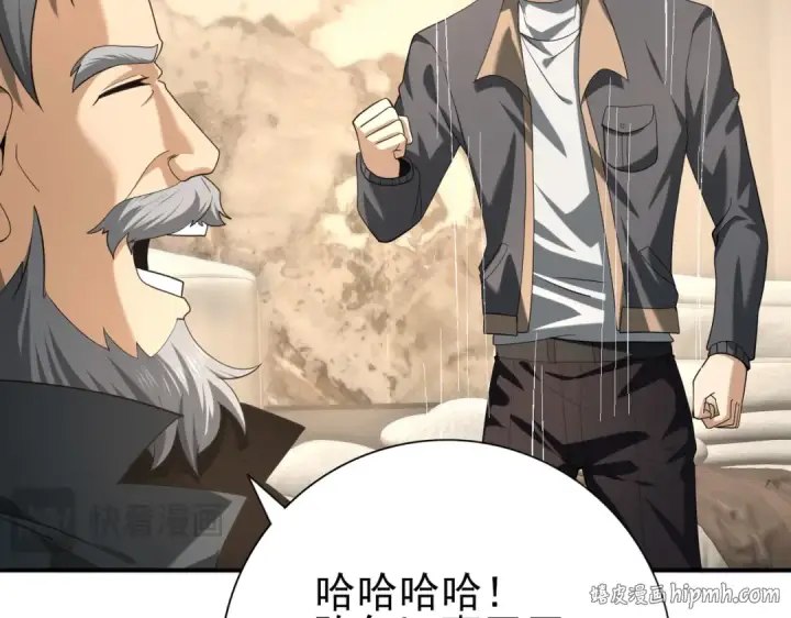《全民转职：驭龙师是最弱职业？》第50话 惜别图48