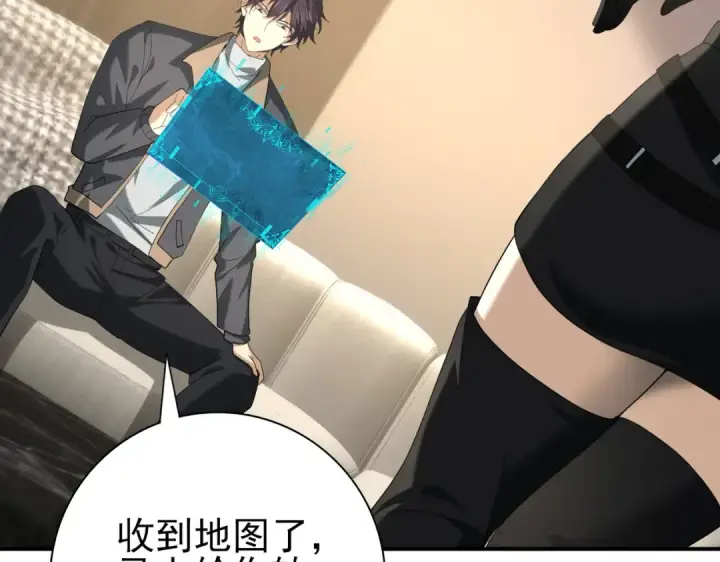 《全民转职：驭龙师是最弱职业？》第50话 惜别图6